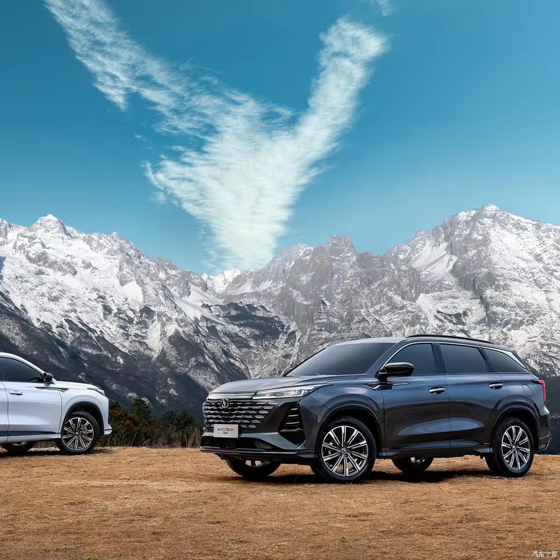 Chang'an Cs75 Plus Benzin-SUV Linkslenker 150-200 PS Maximalleistung Ledersitze